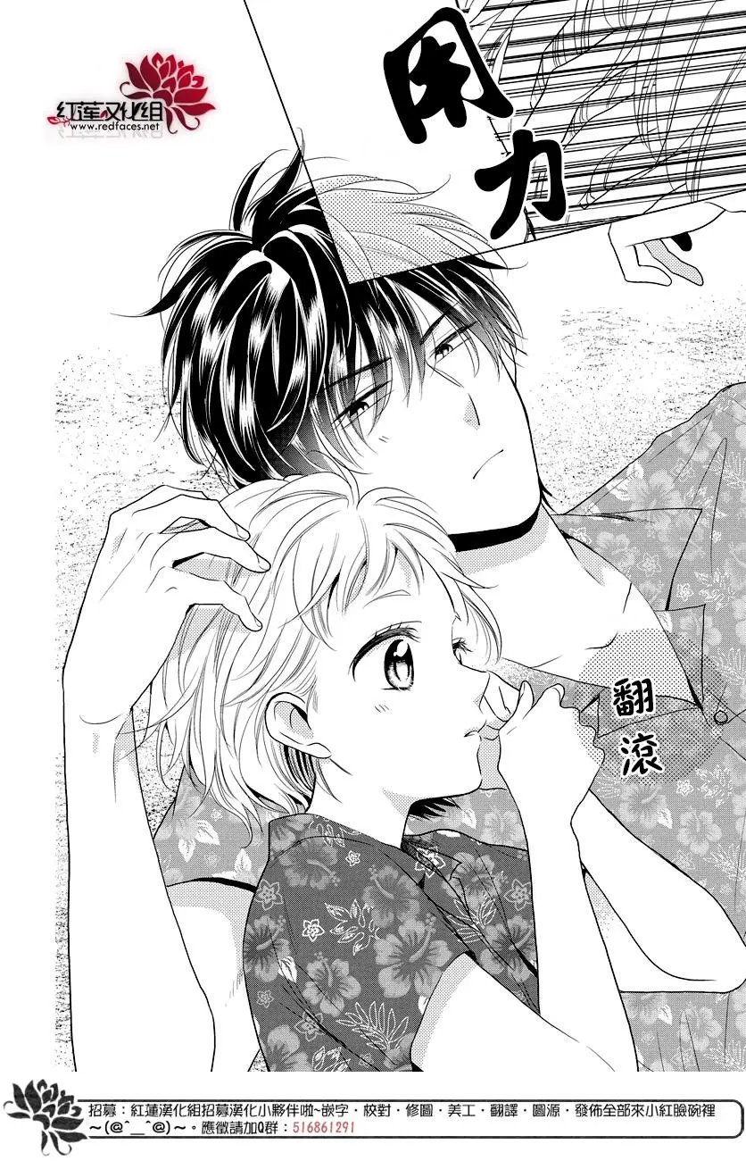 第76话