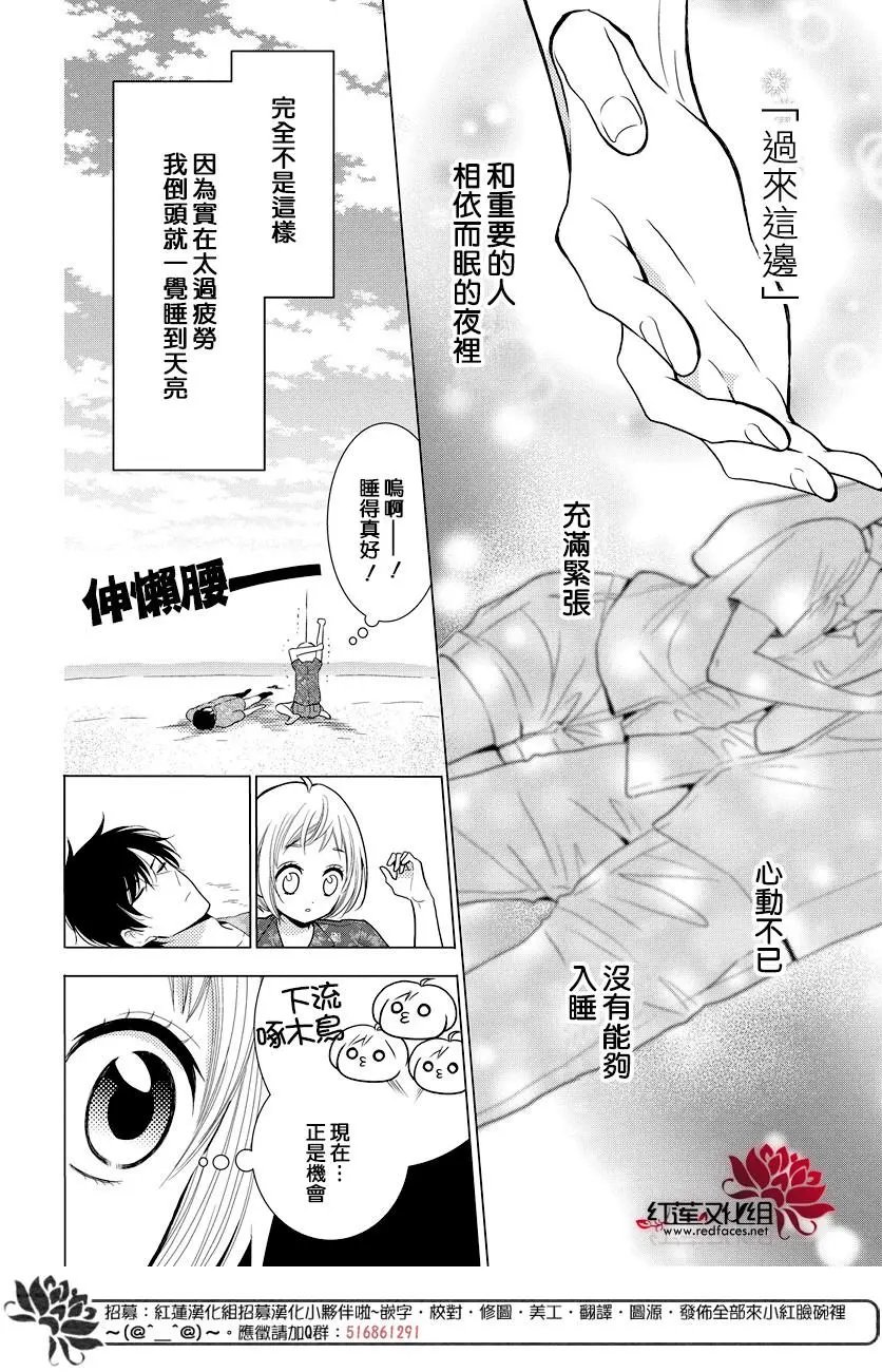 第77话