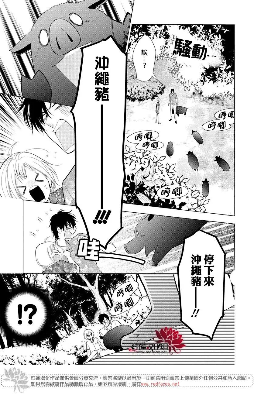 第77话