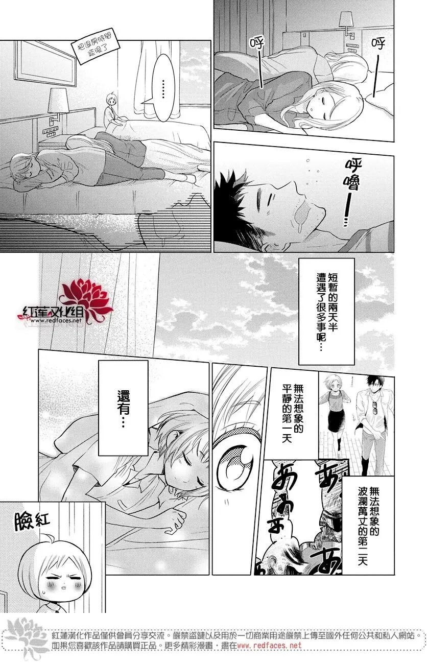第77话