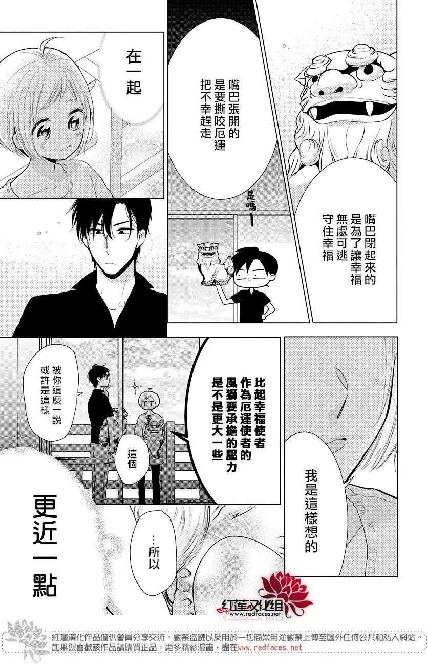 第77话