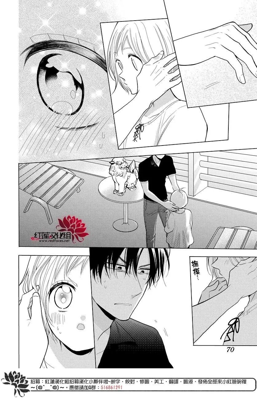 第77话