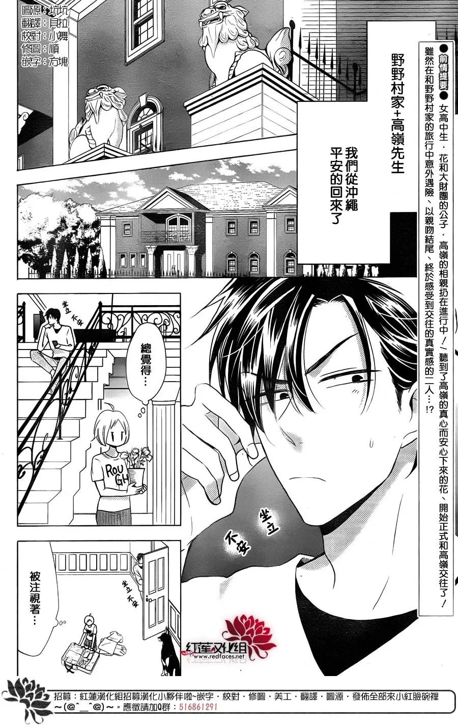 第78话