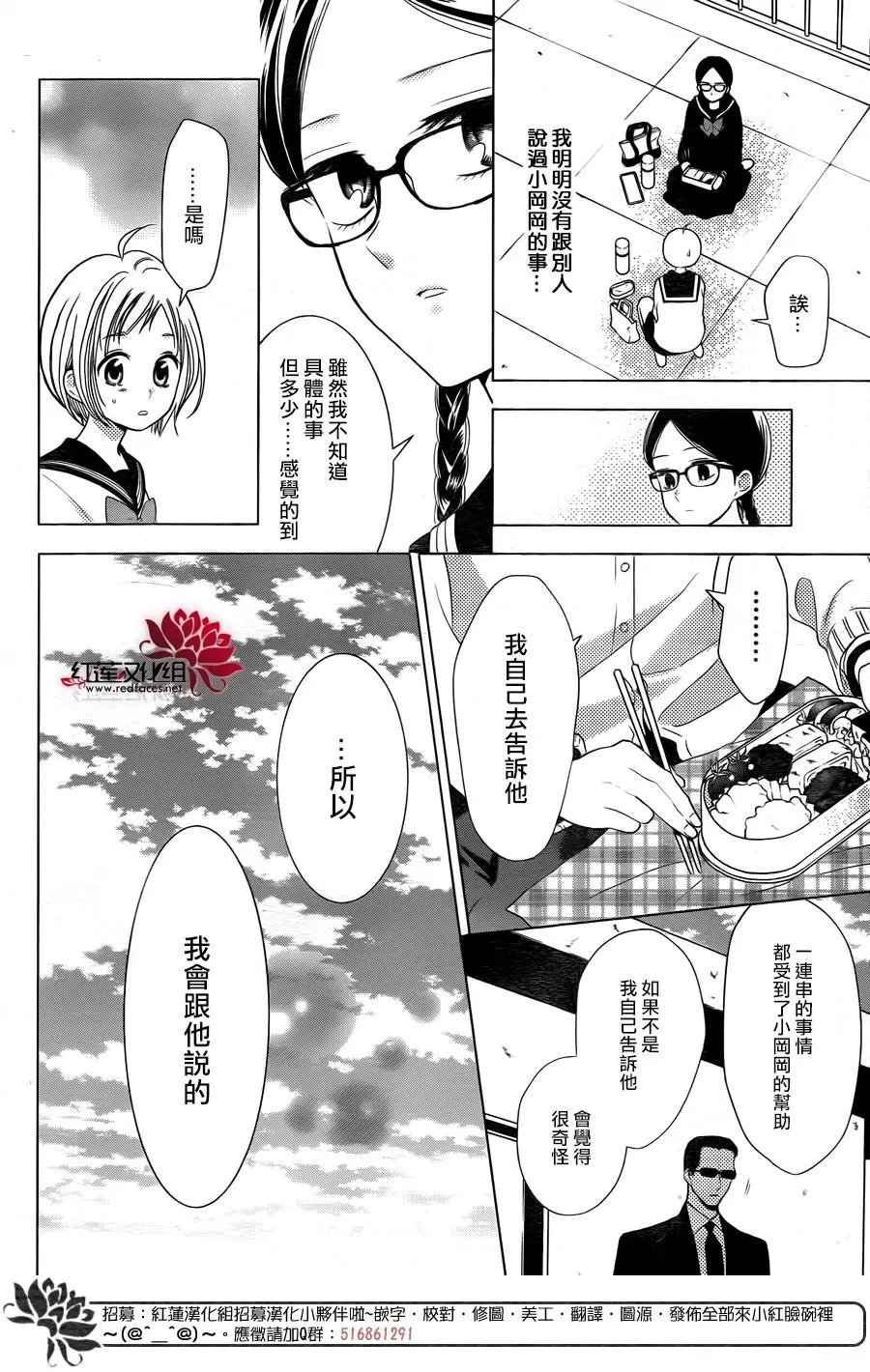 第78话