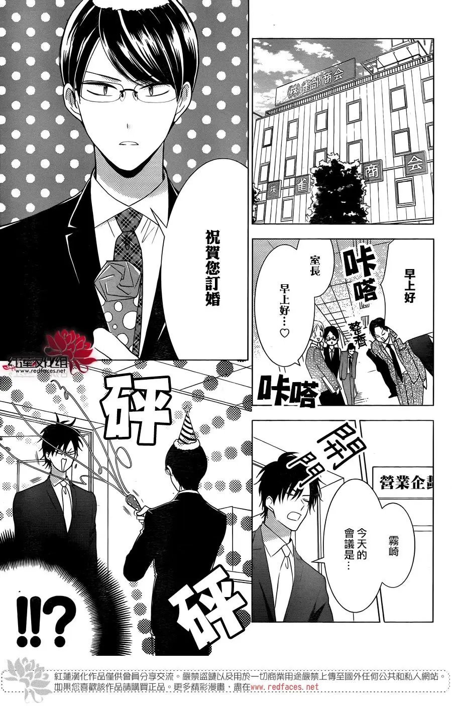 第78话
