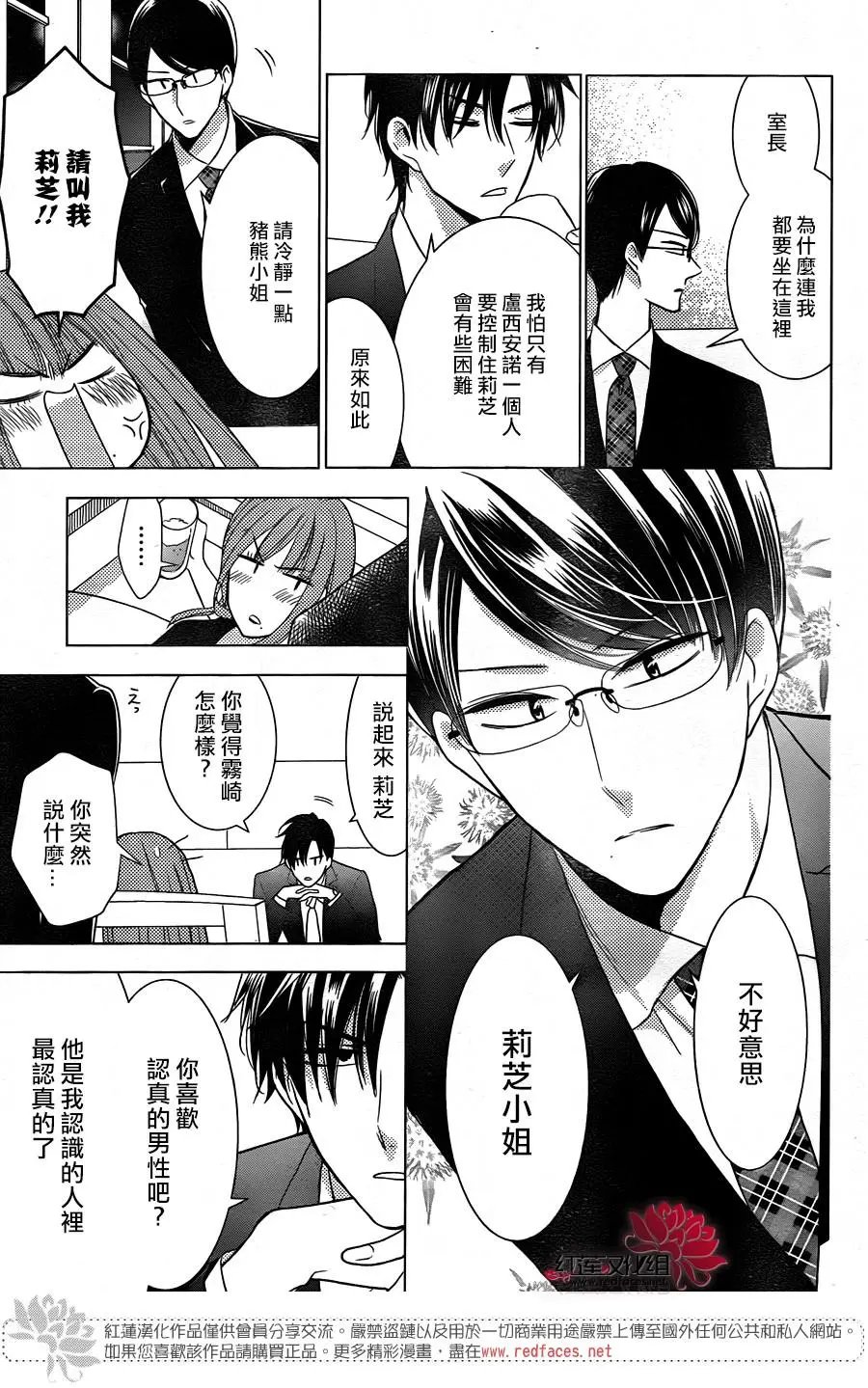 第78话