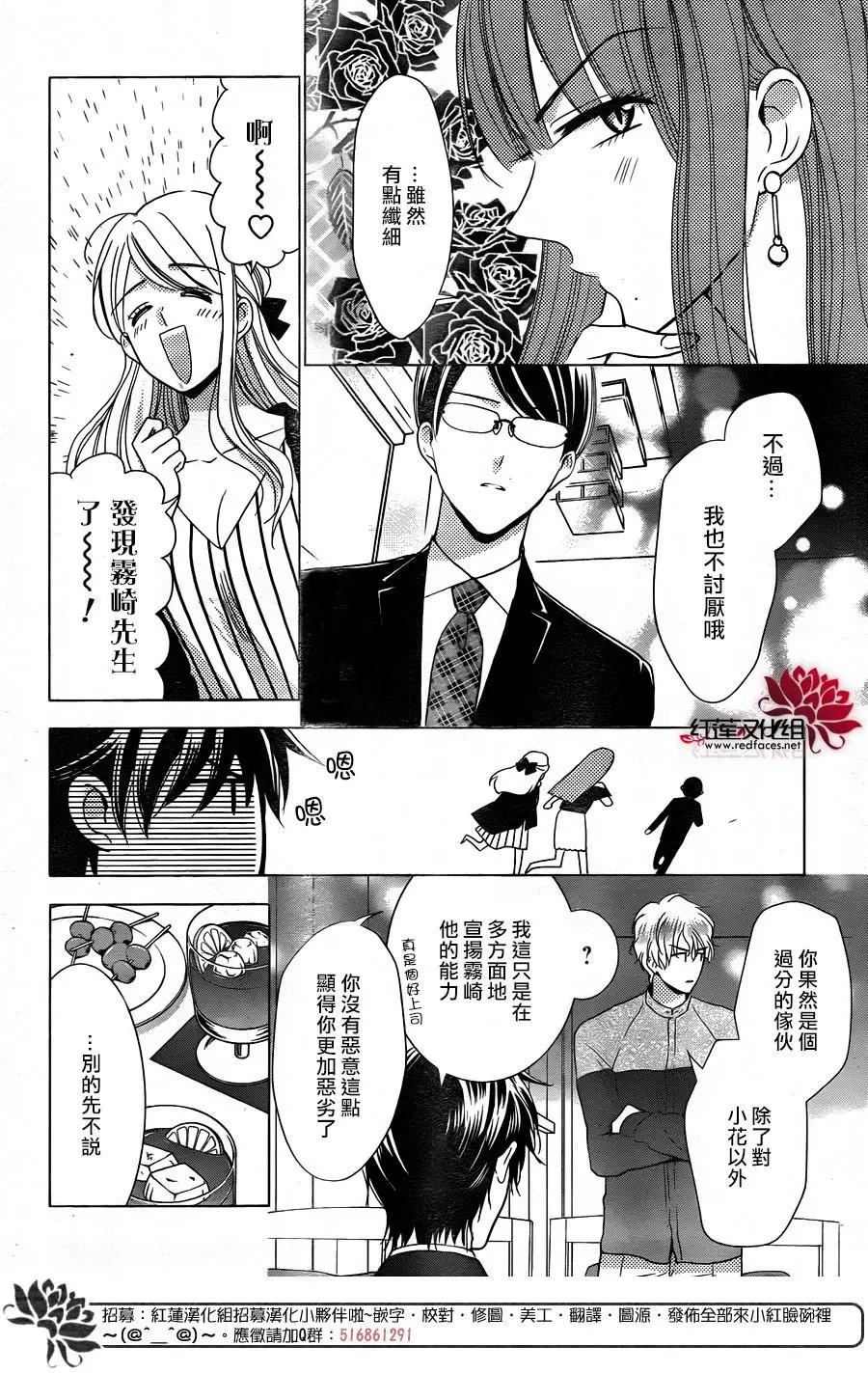 第78话