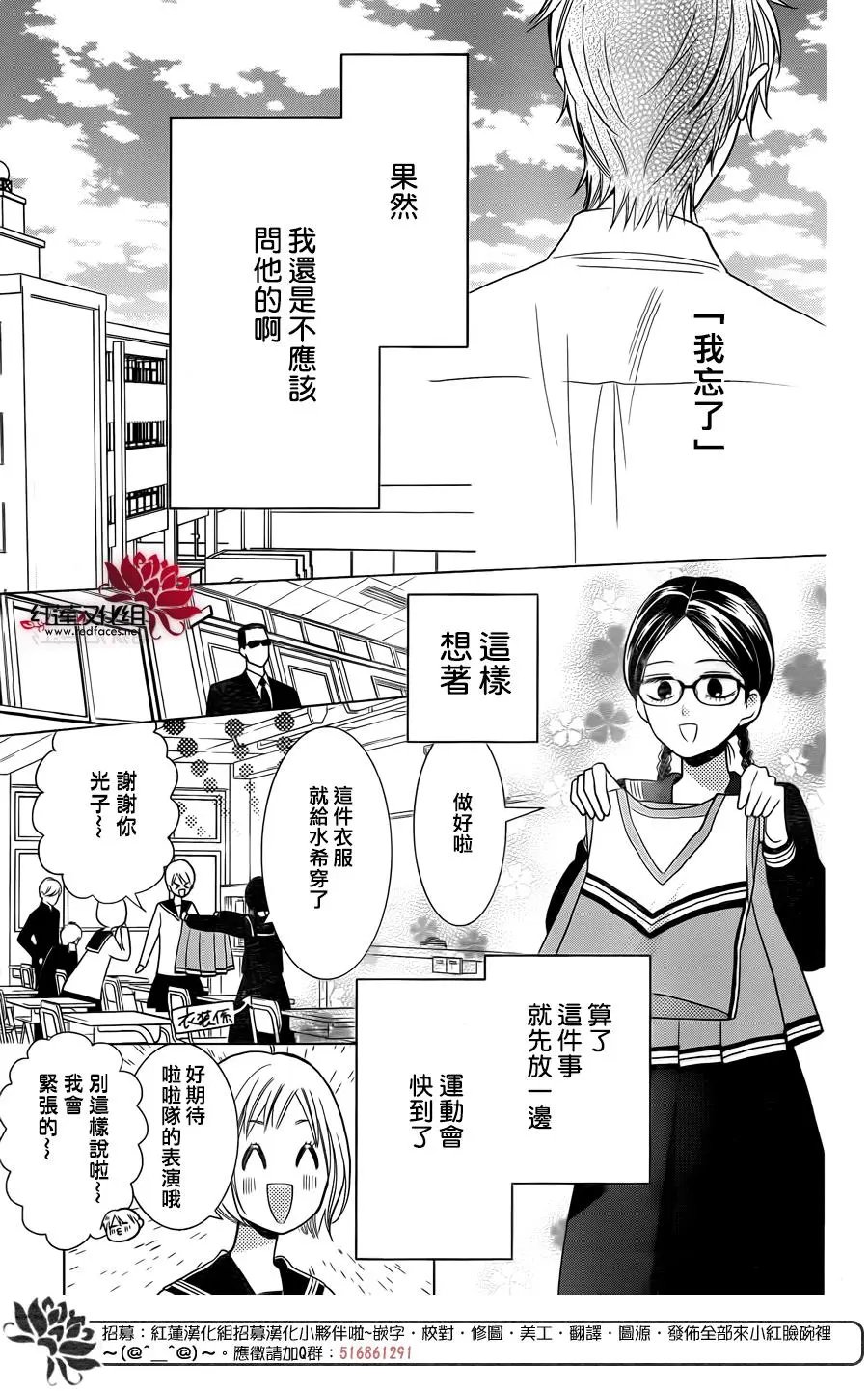 第79话