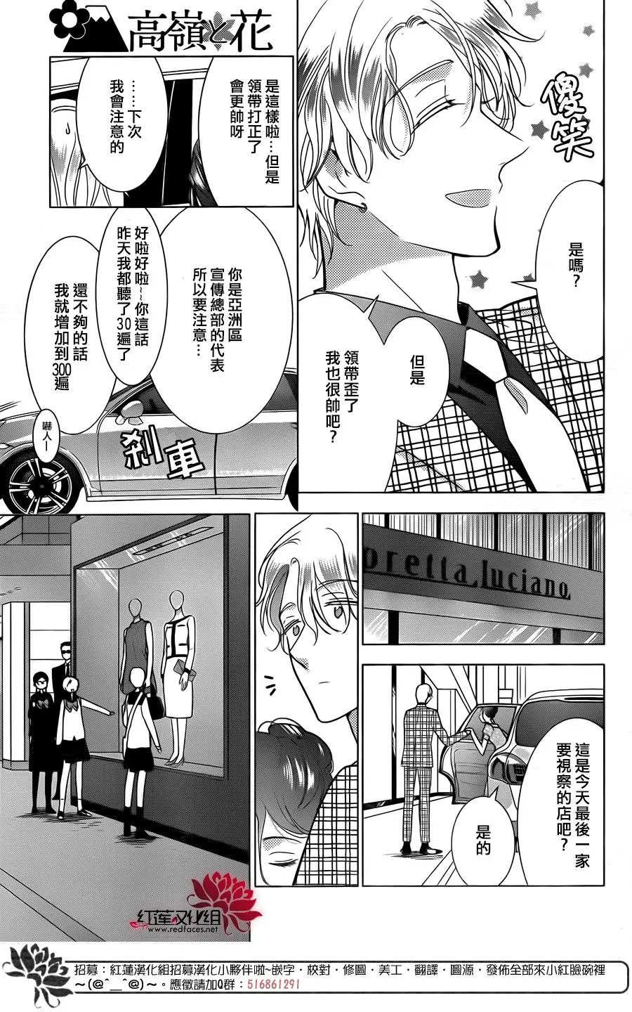 第79话