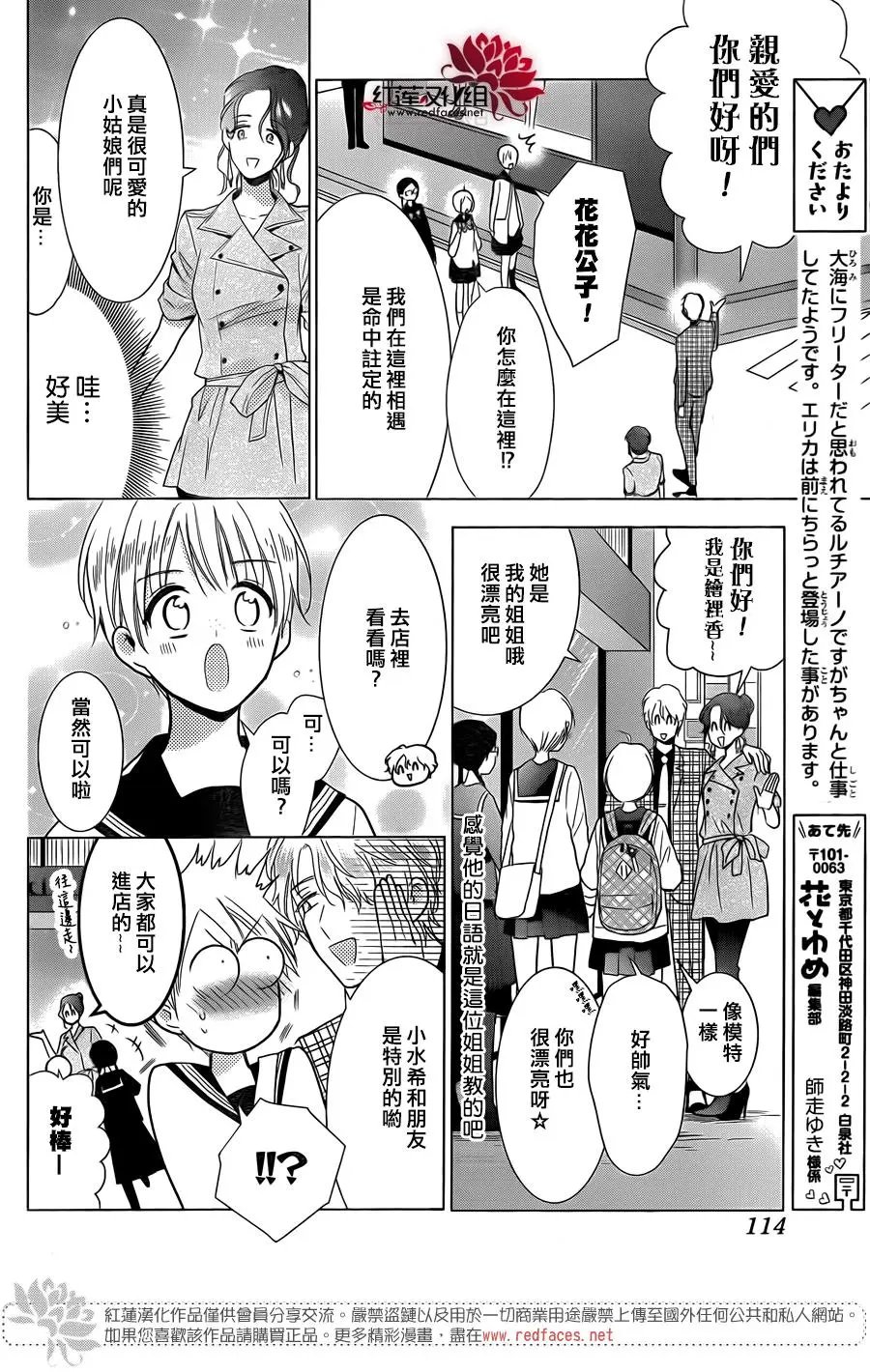 第79话