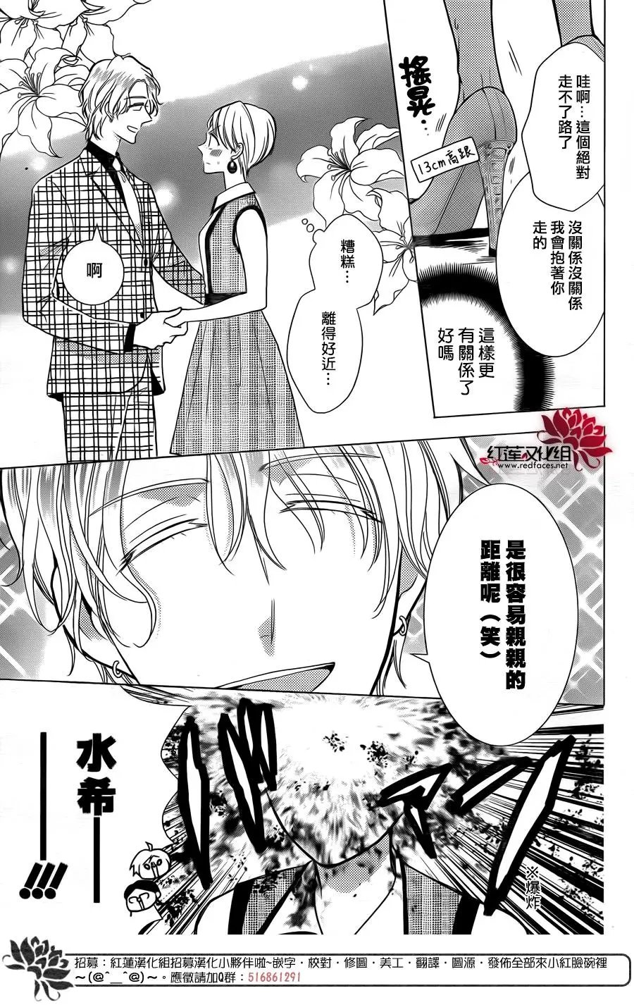 第79话