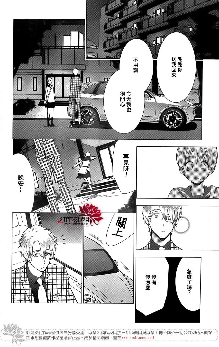 第79话