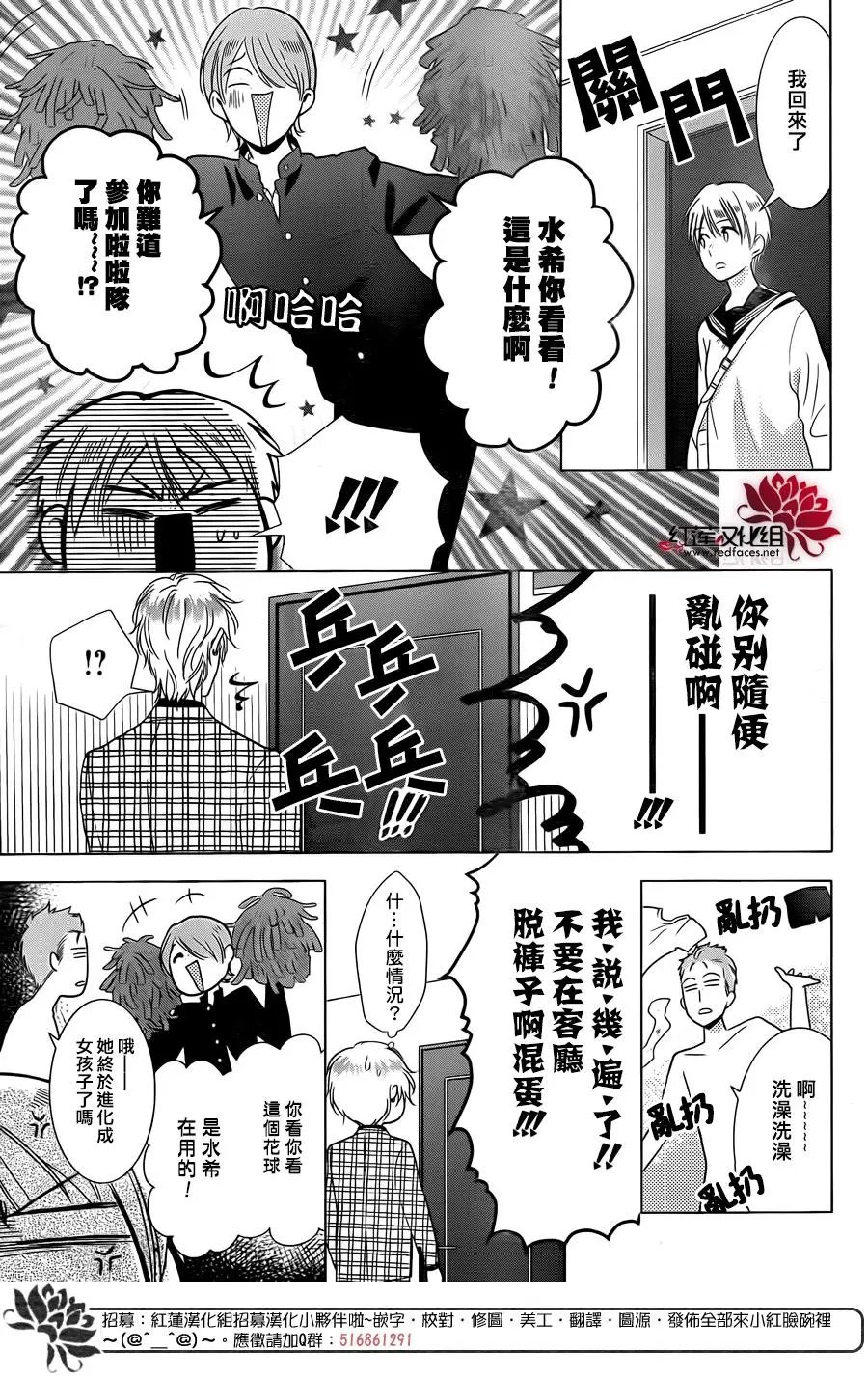 第79话