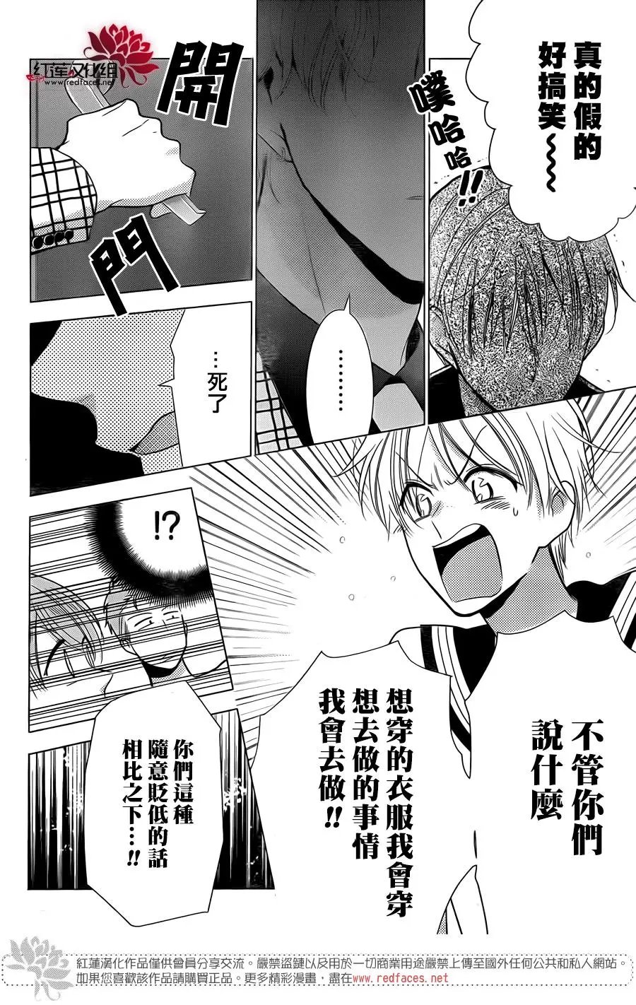 第79话