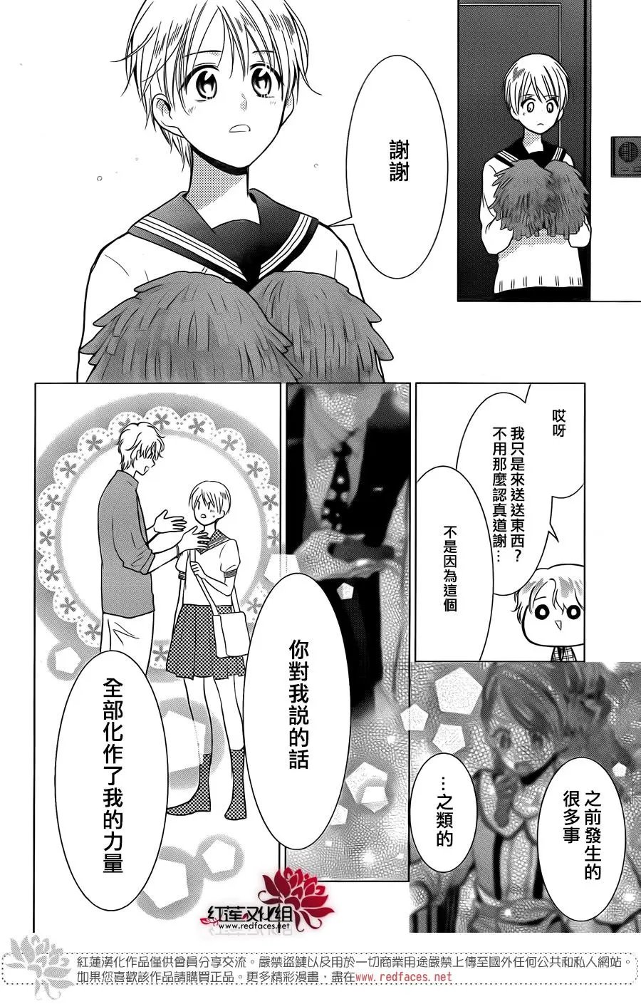 第79话