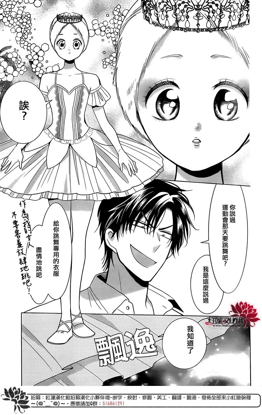 第79话