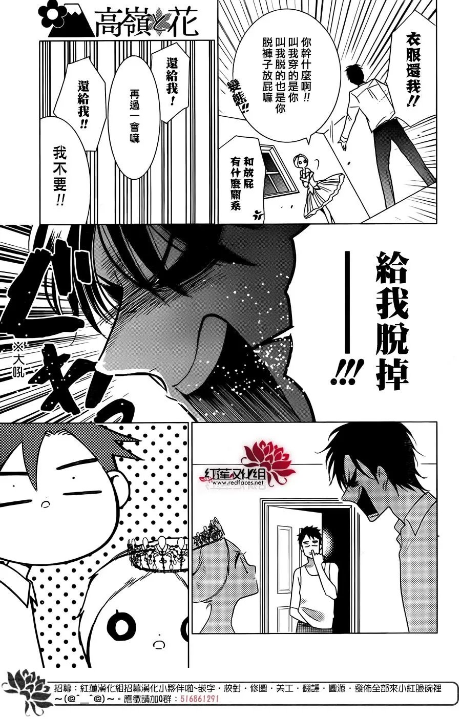 第79话