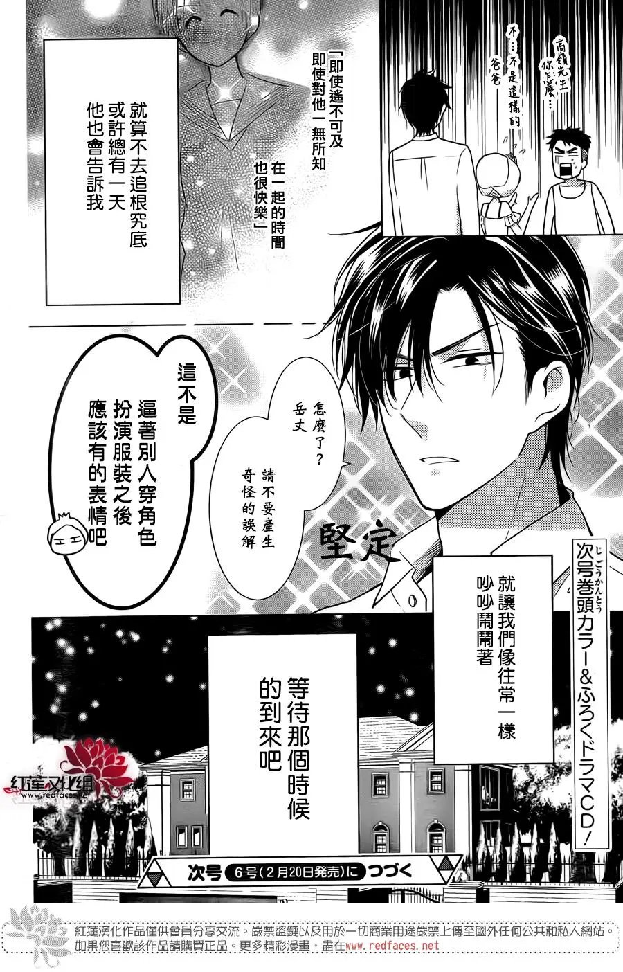第79话