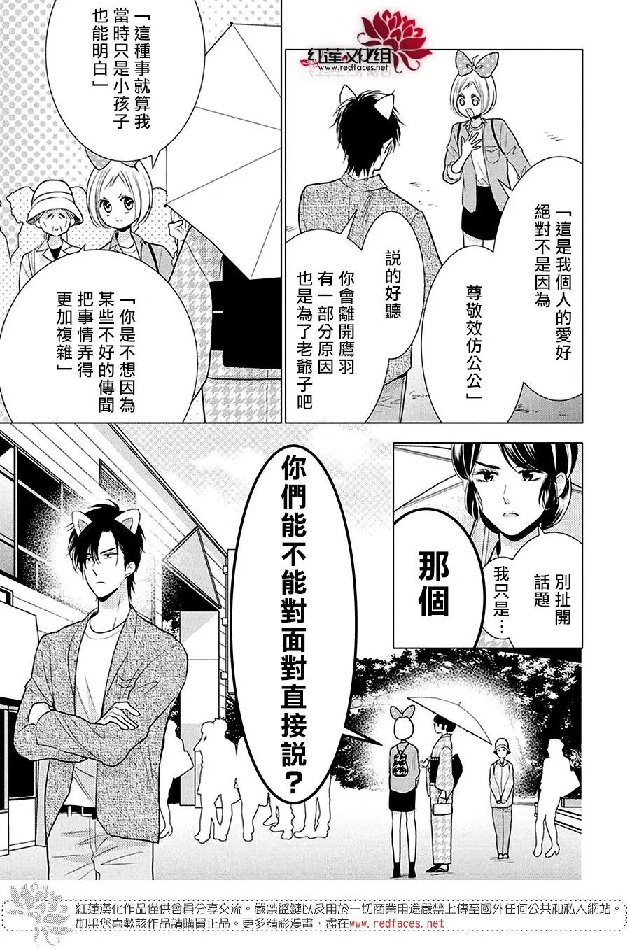 第84话