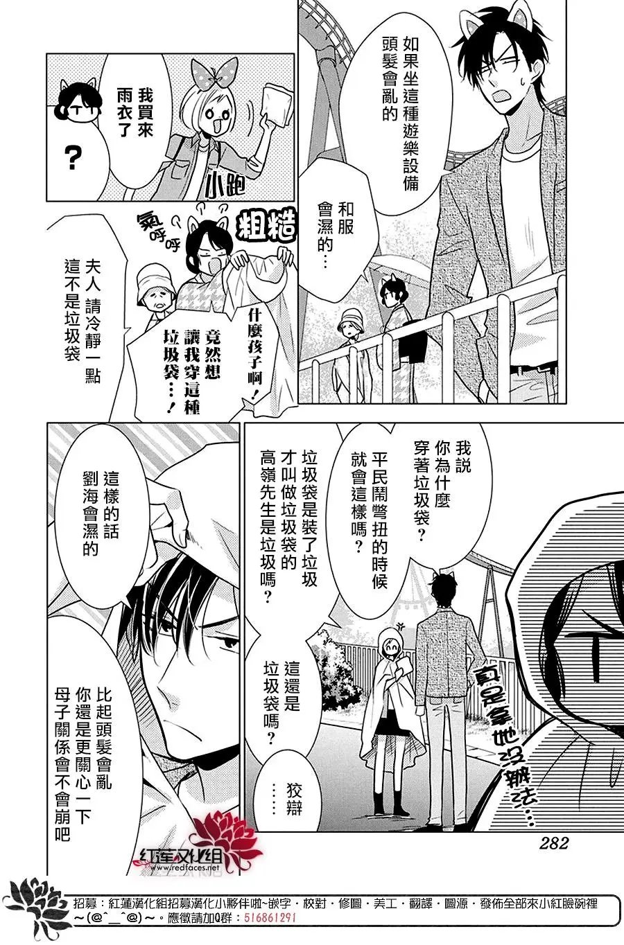 第84话