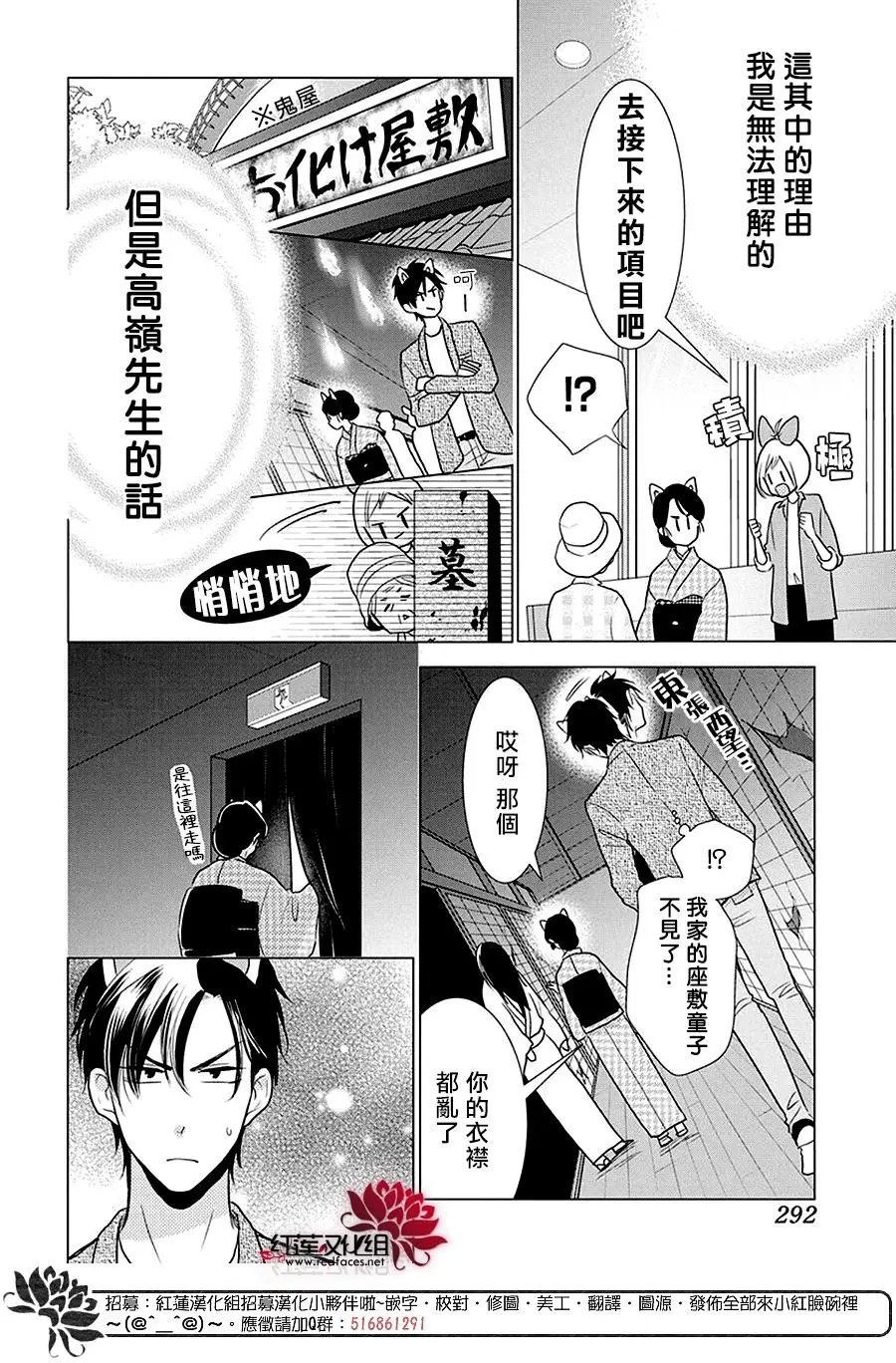 第84话