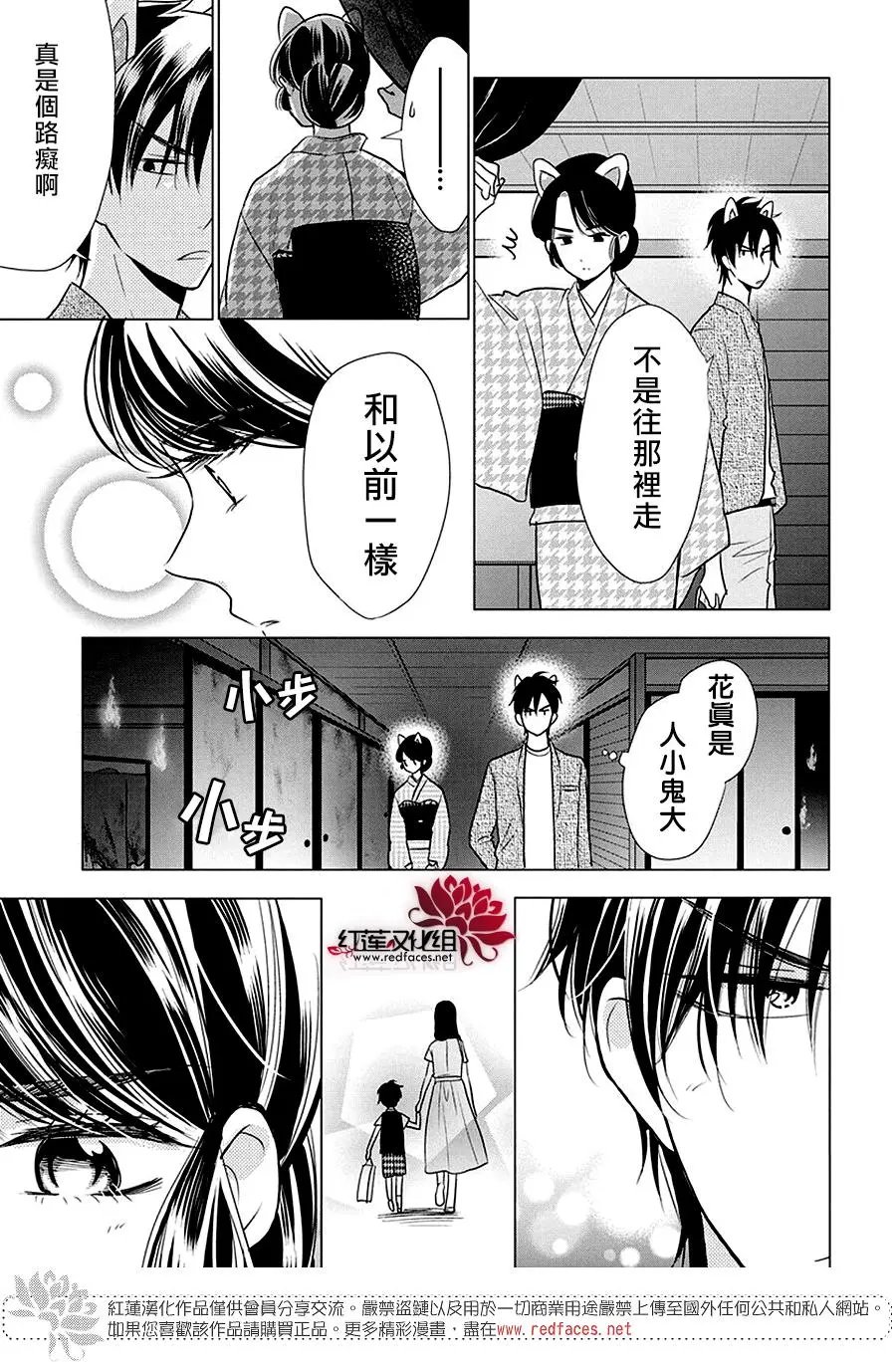 第84话