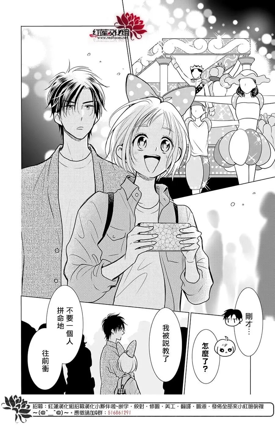 第85话