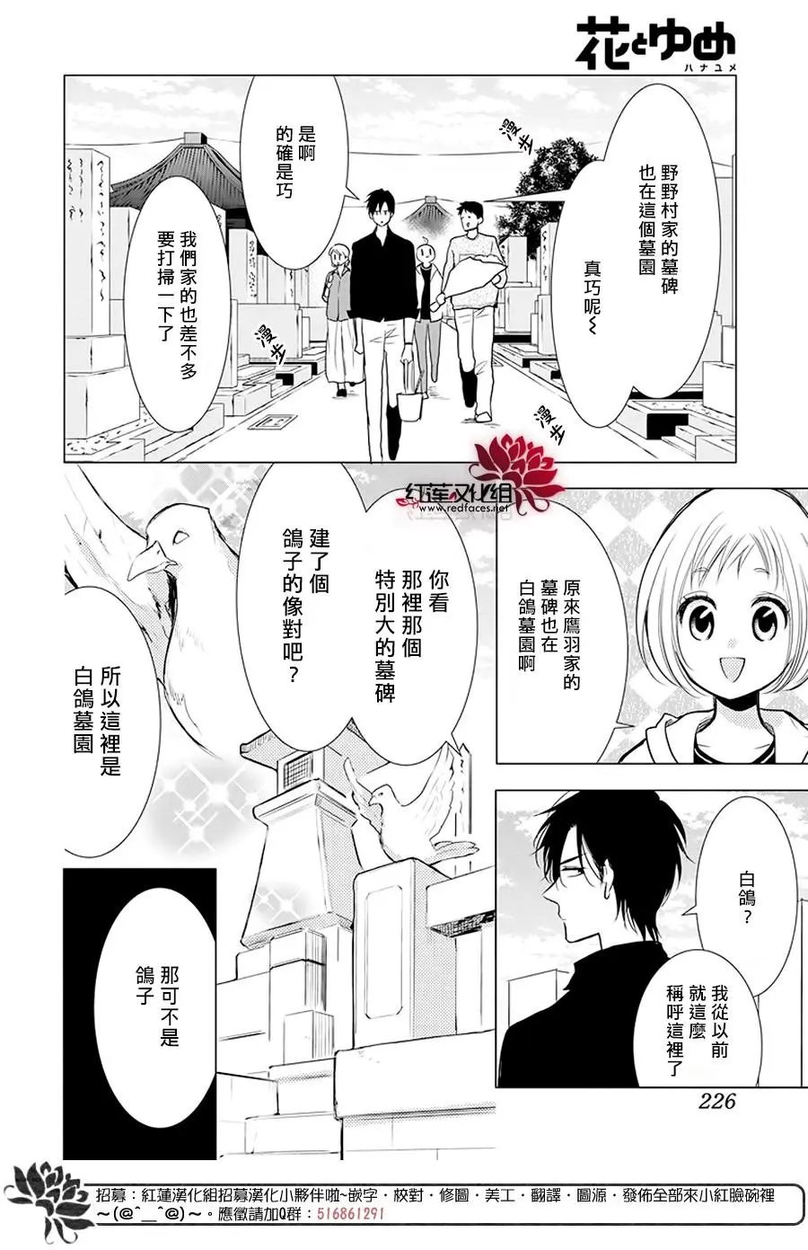 第85话