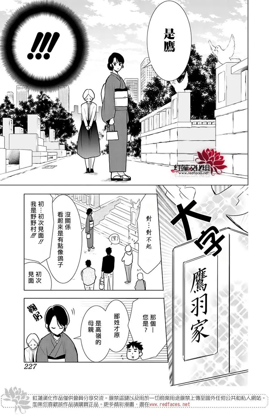第85话