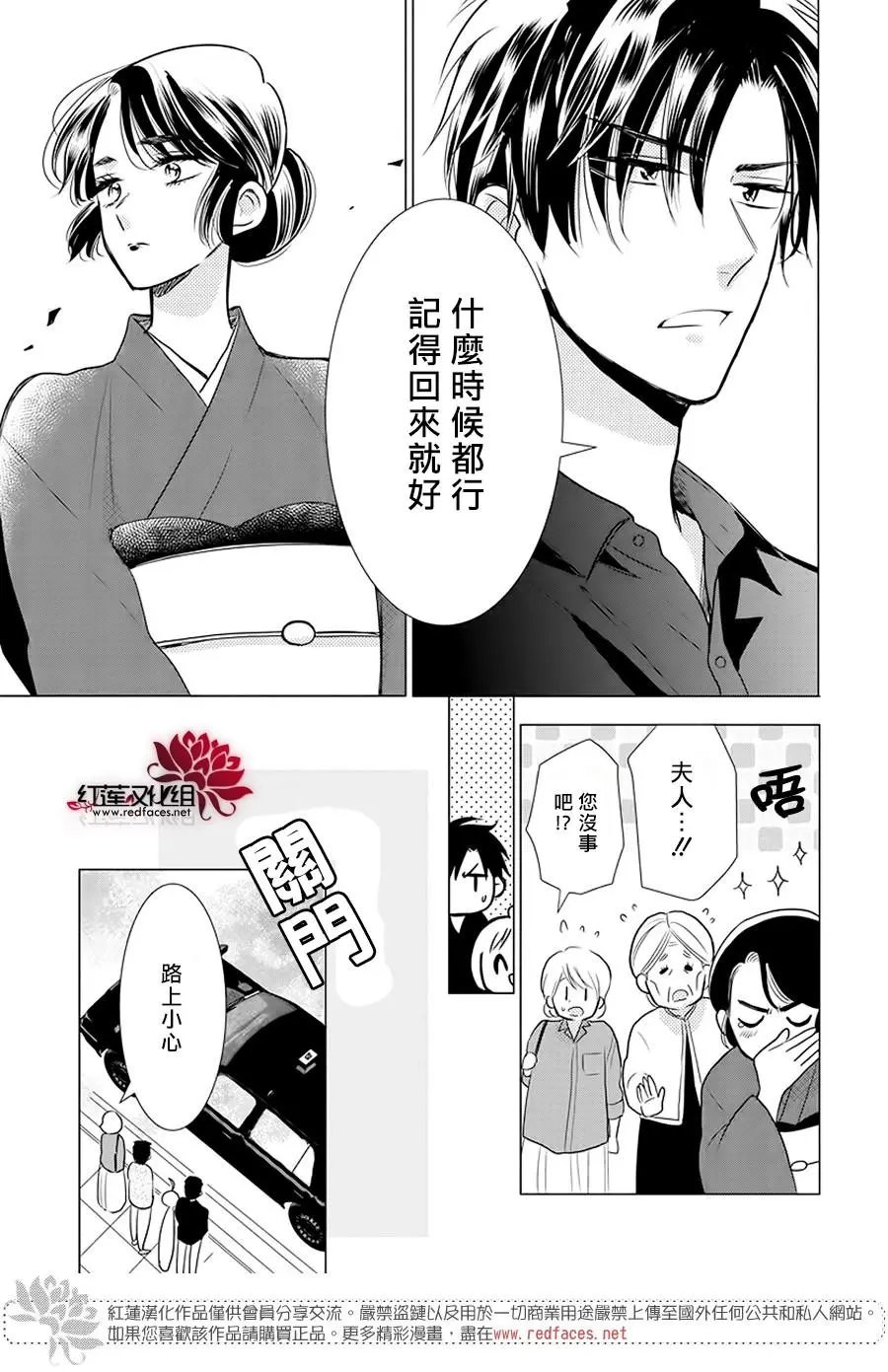 第85话