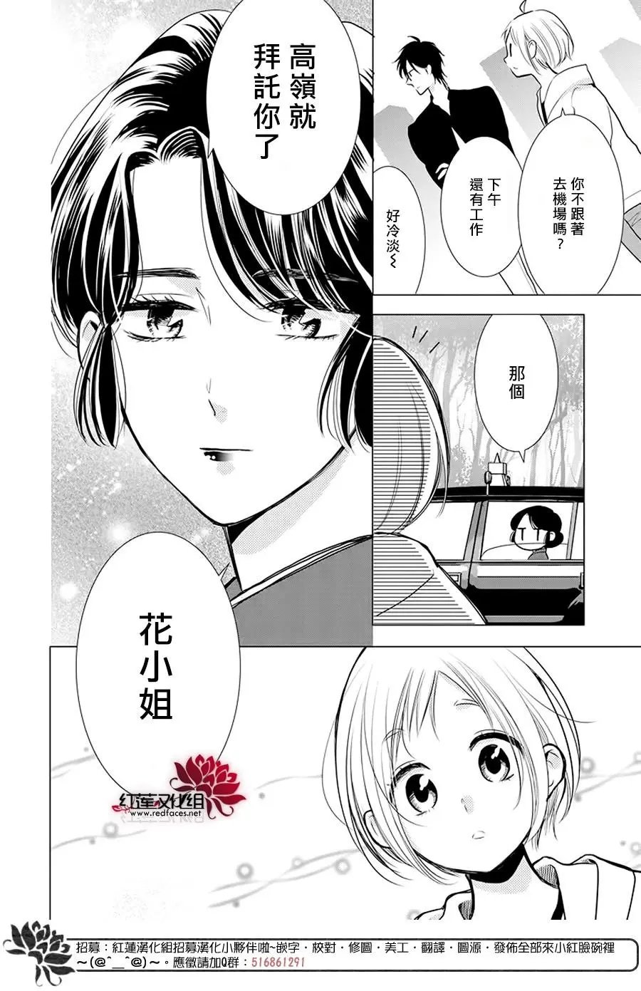 第85话