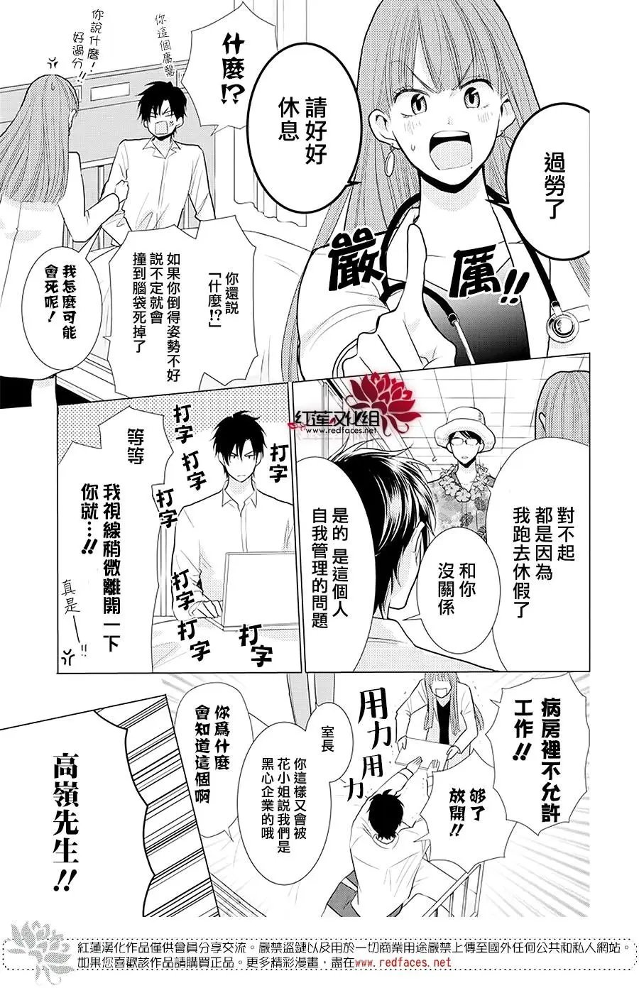第87话