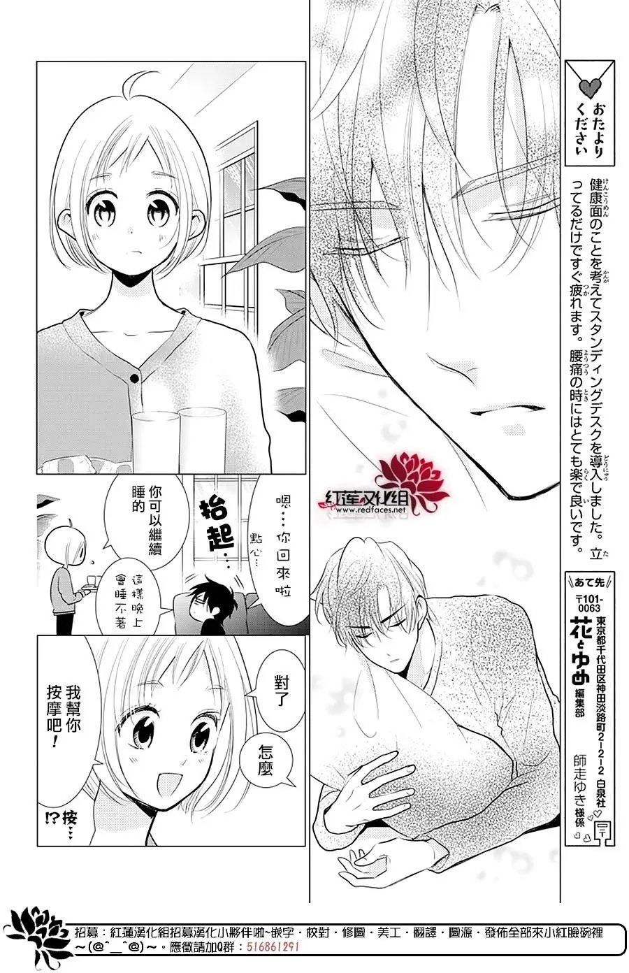 第87话