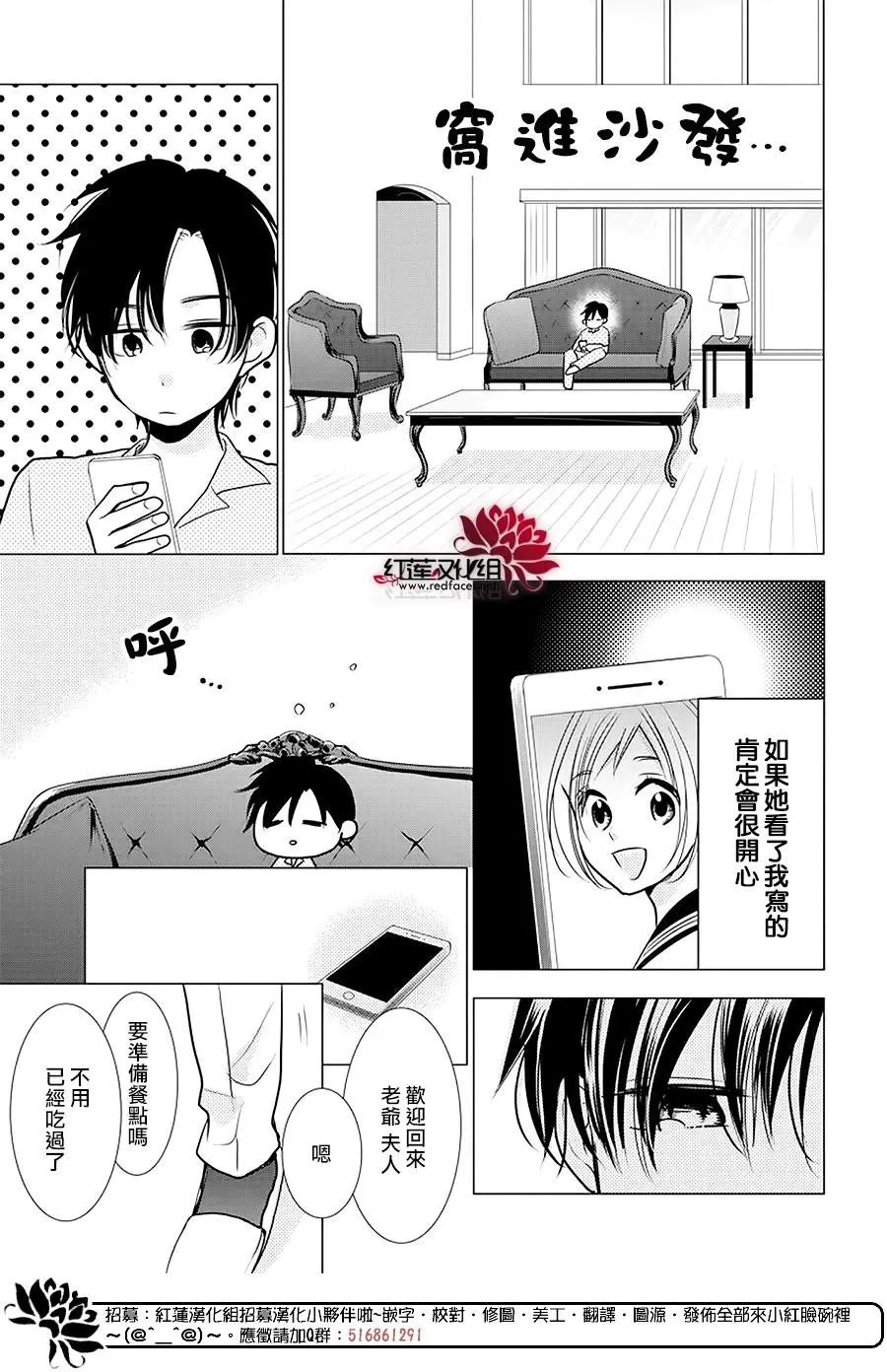 第88话