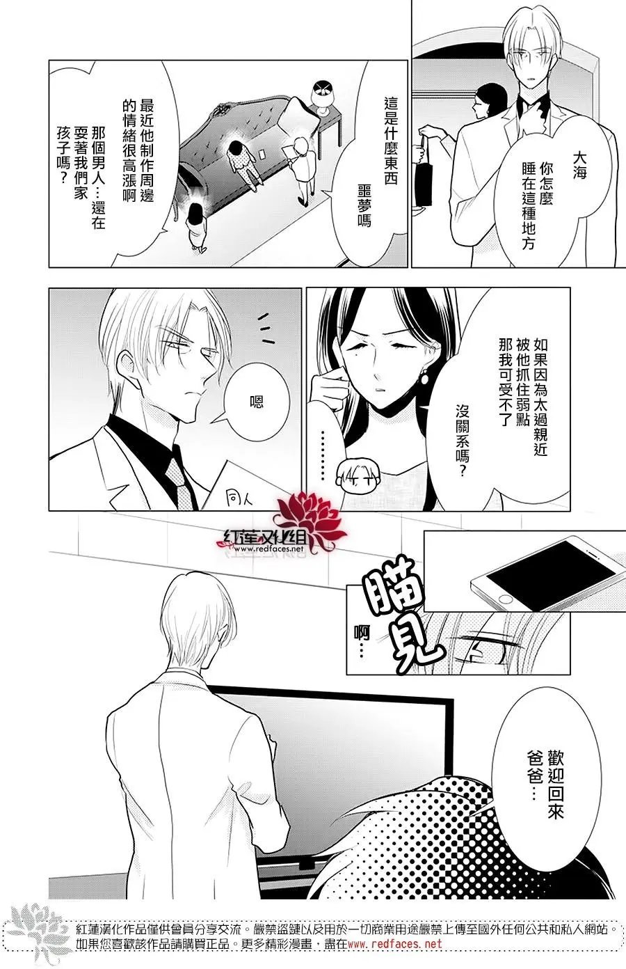 第88话