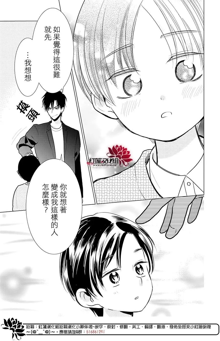 第88话