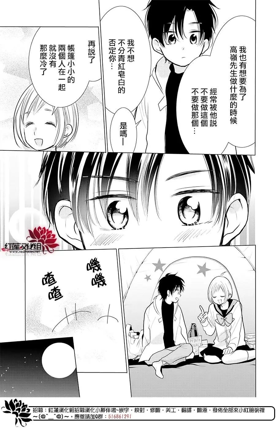 第88话