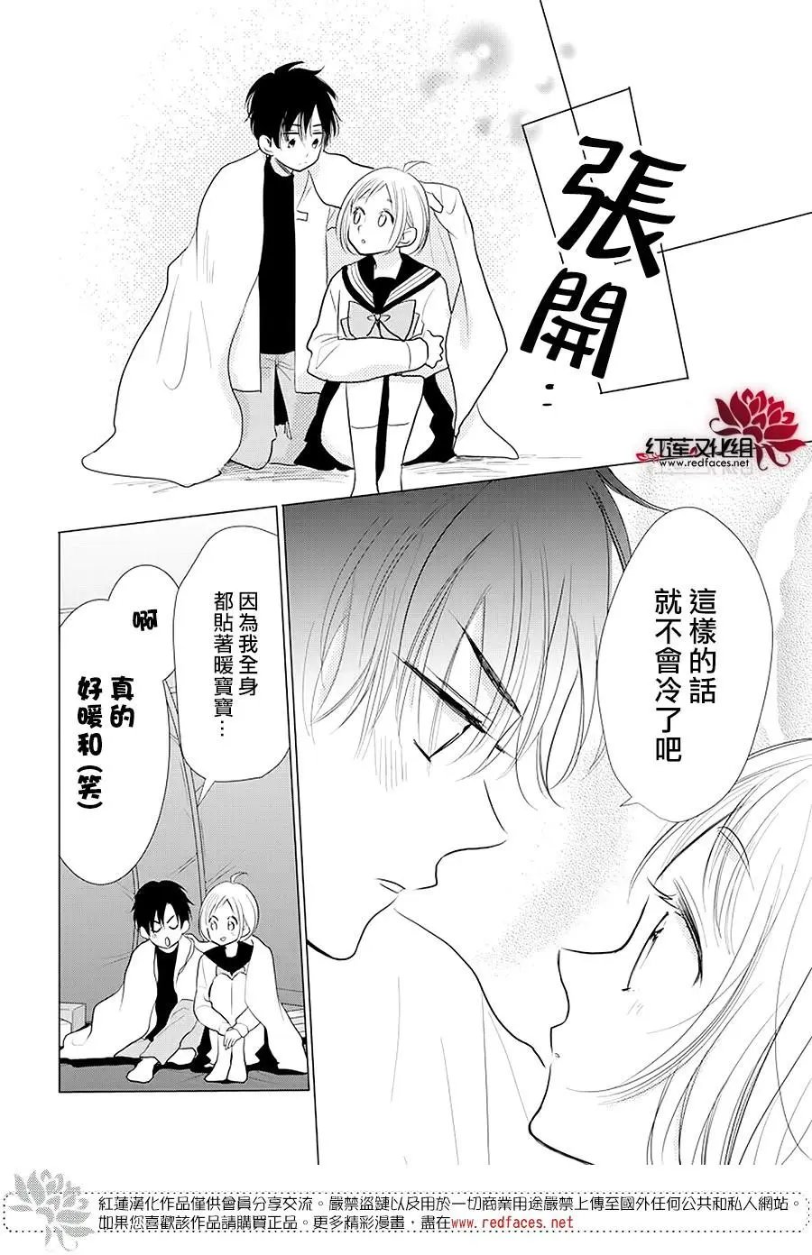 第88话
