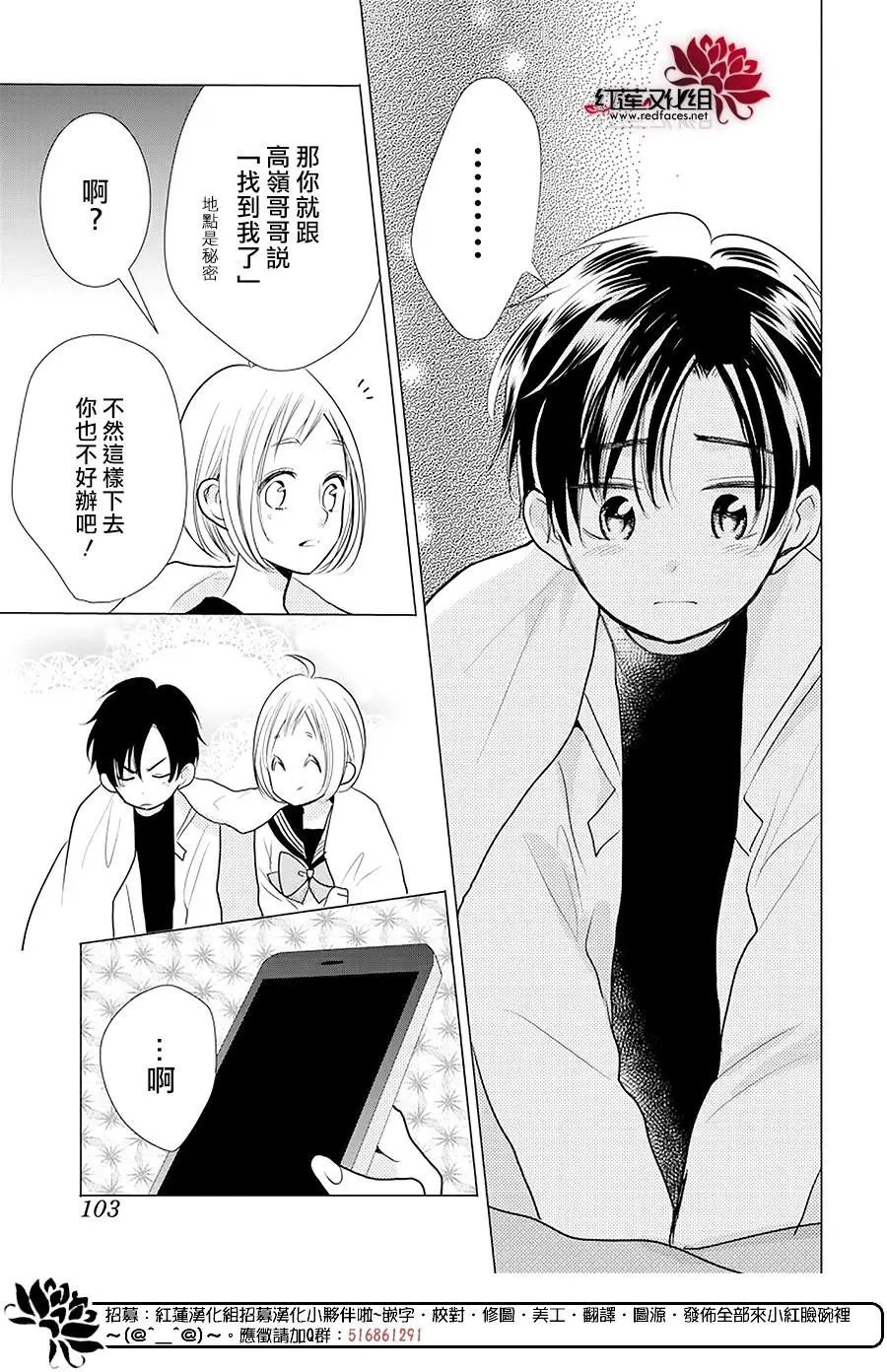 第88话