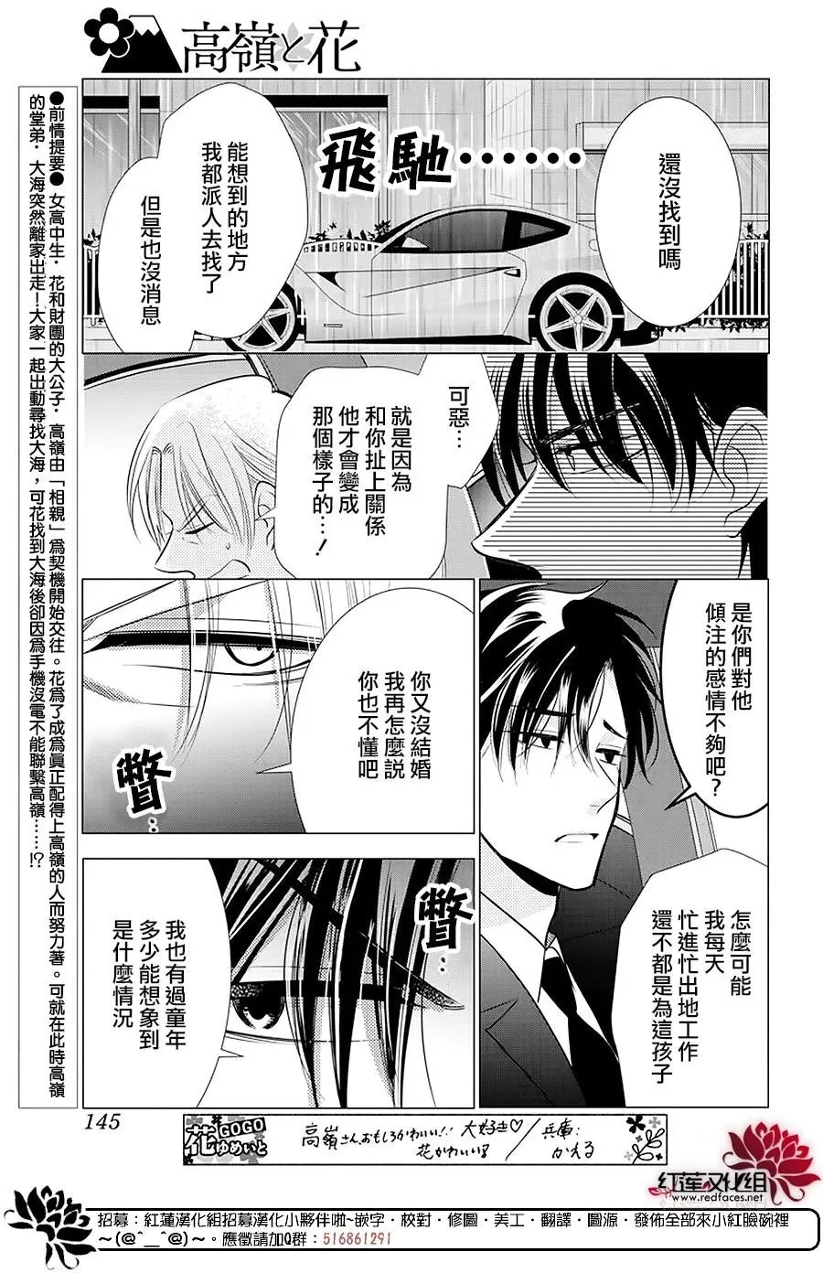 第89话