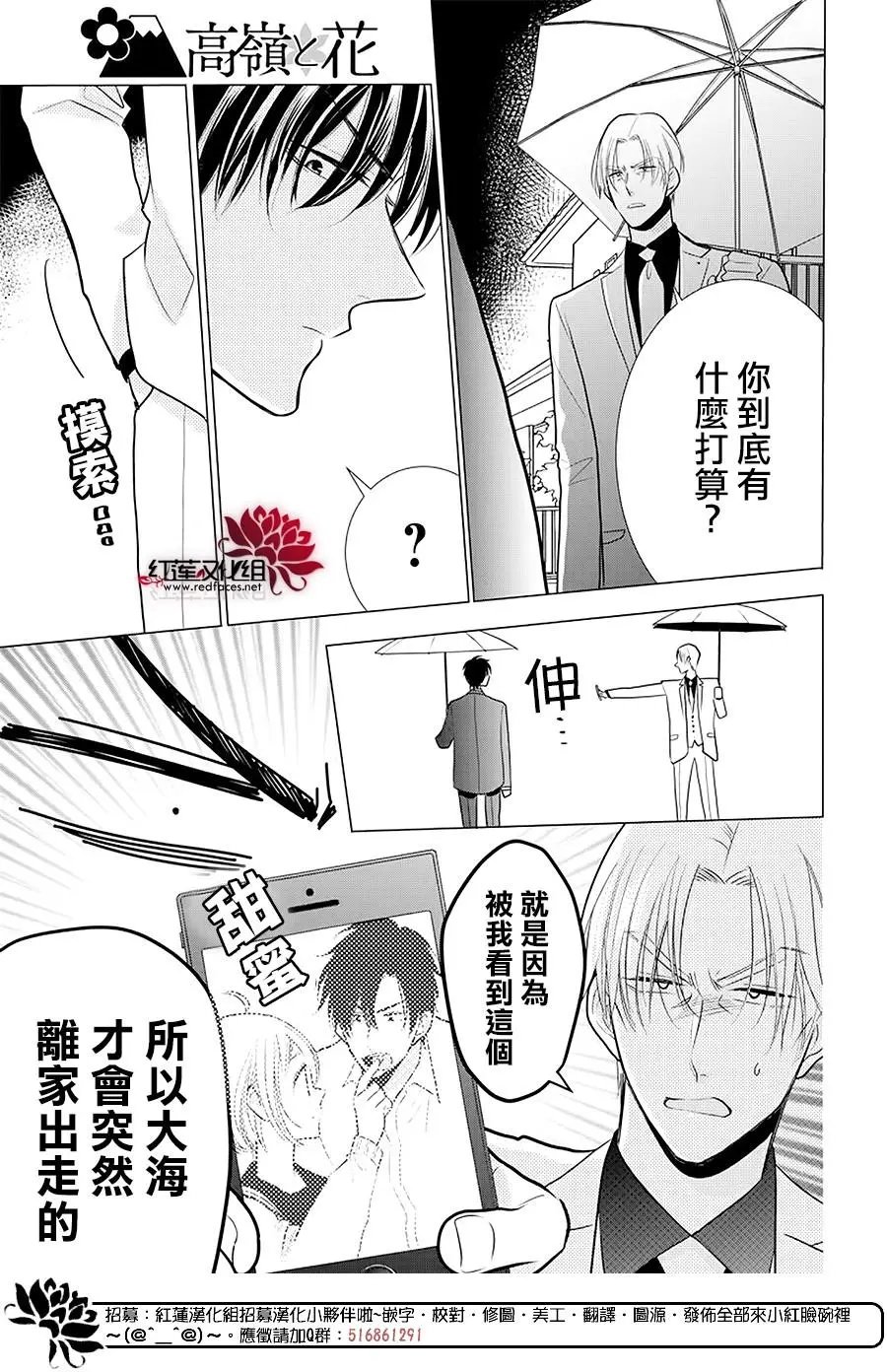 第89话