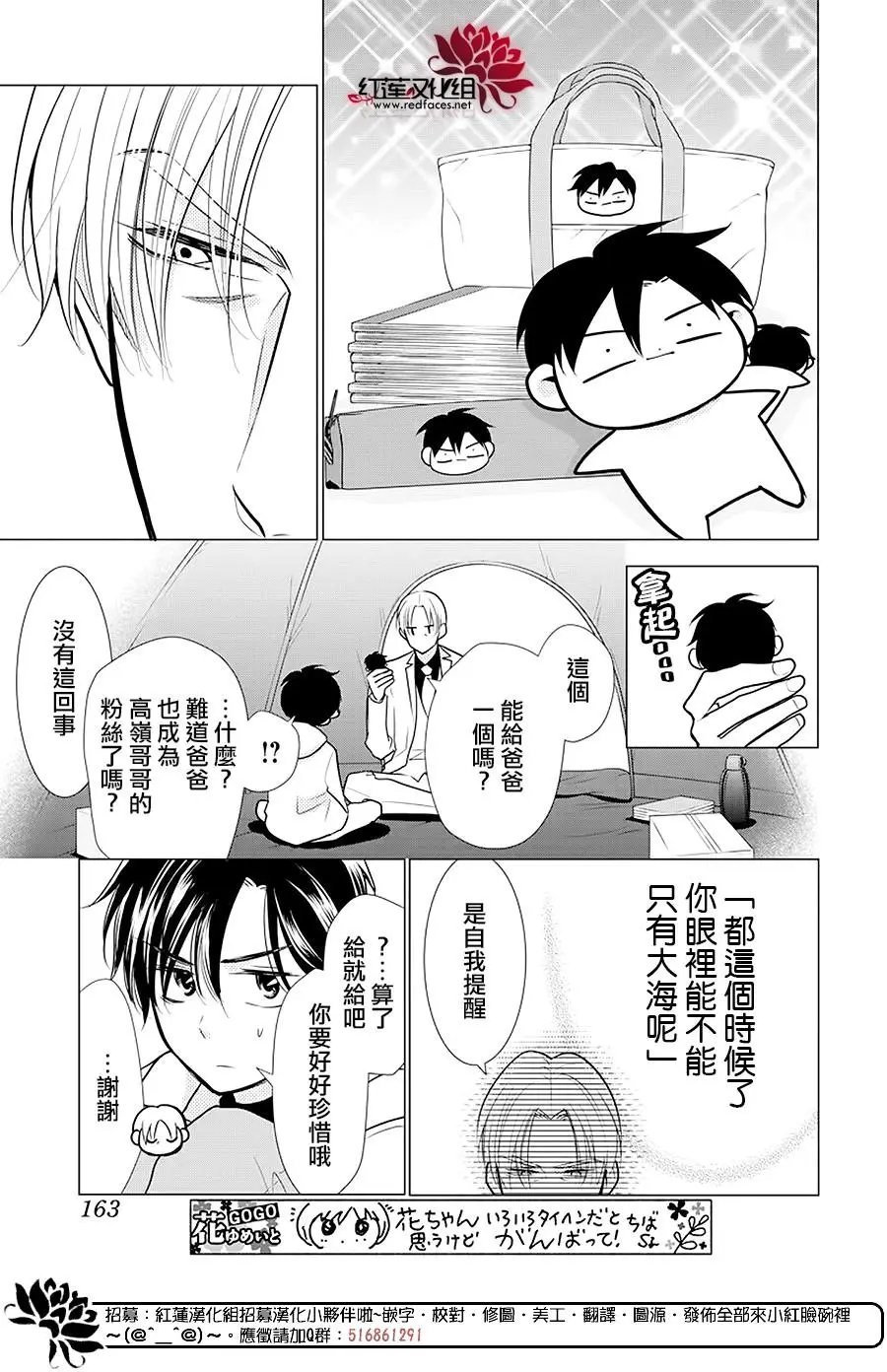 第89话