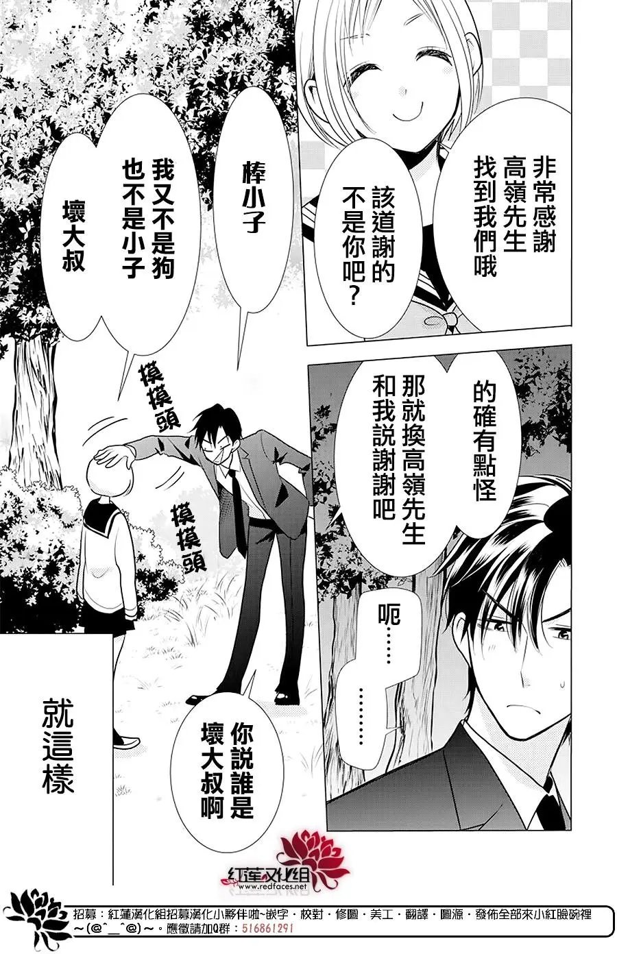 第89话