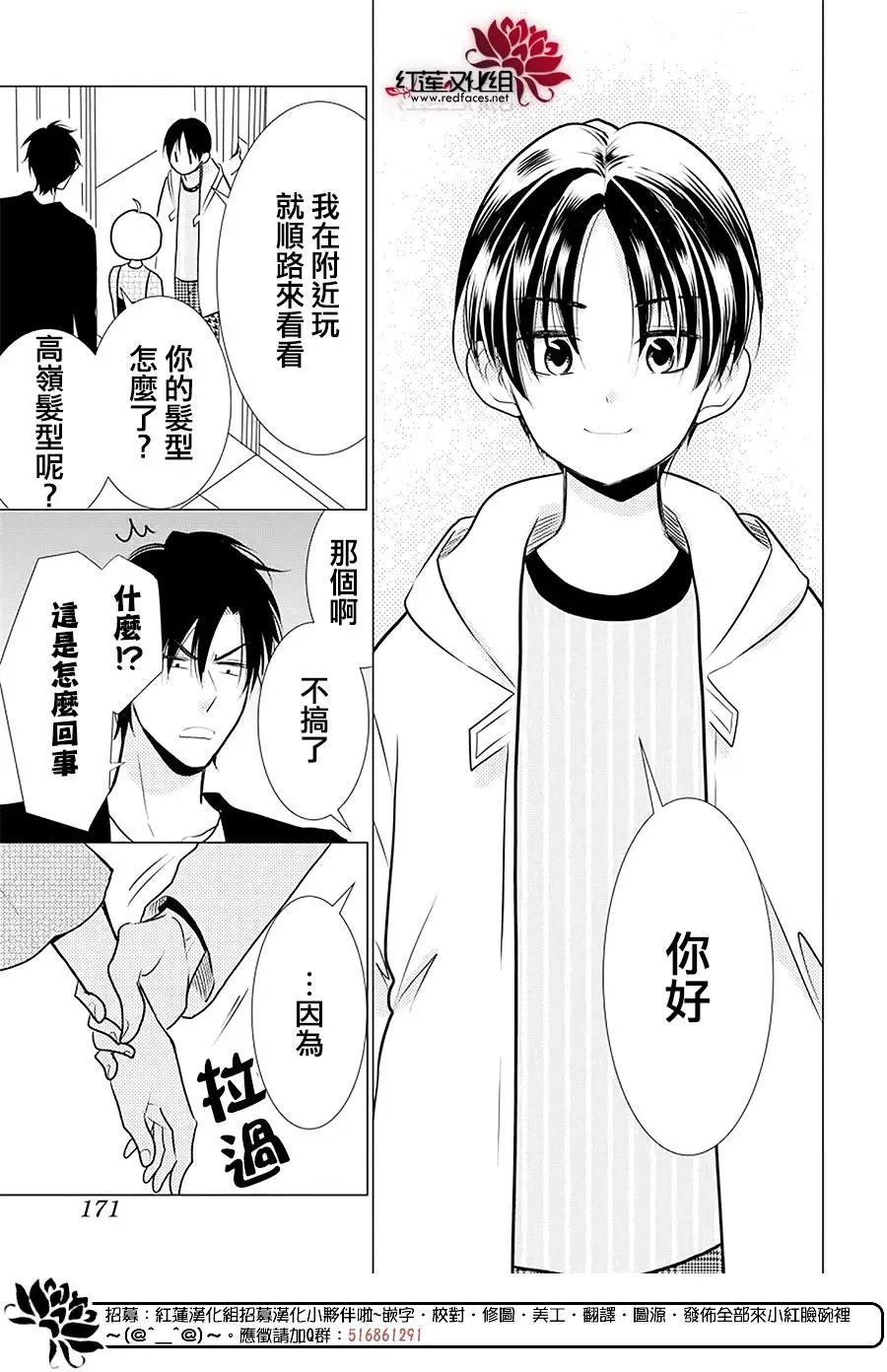 第89话
