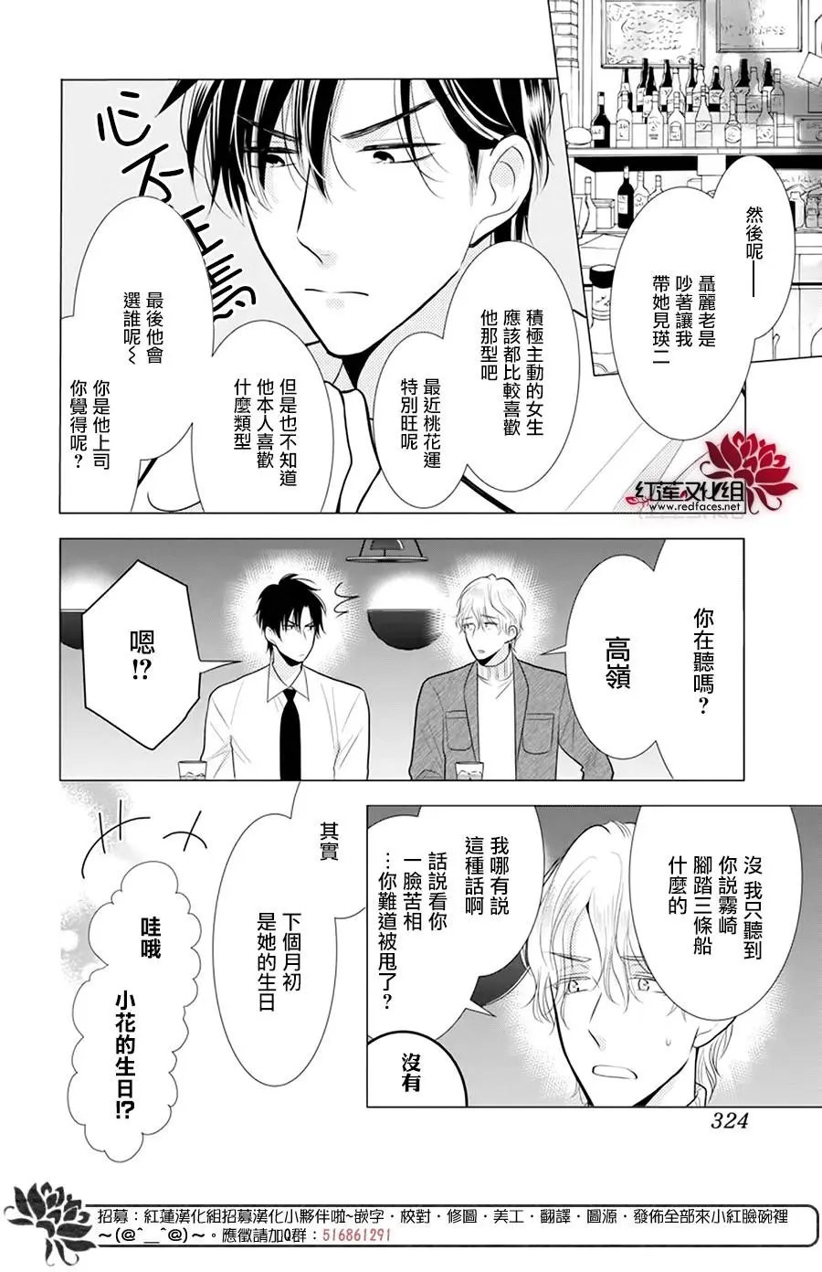 第90话