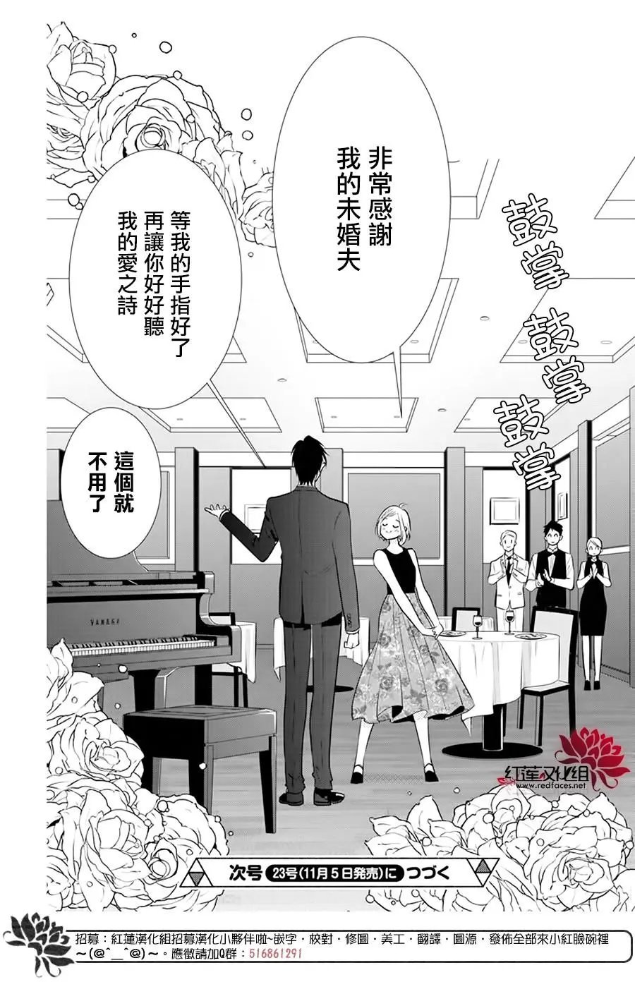 第90话