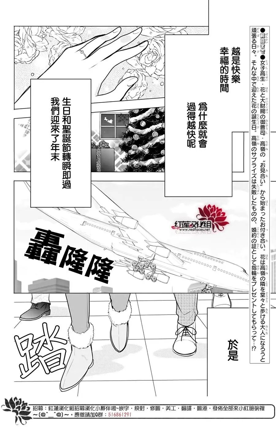 第91话