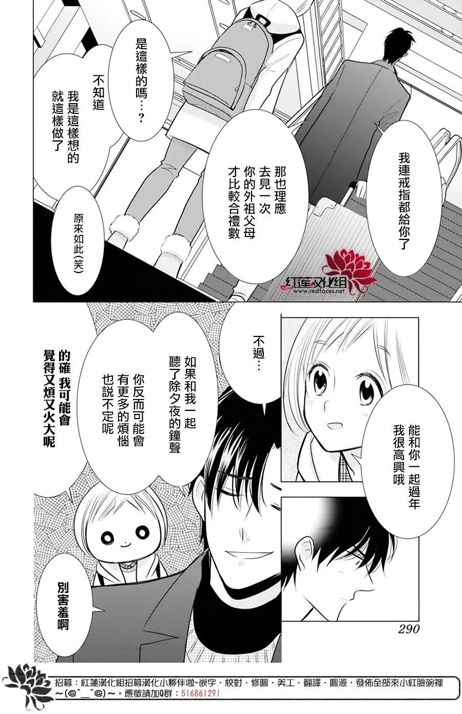 第91话