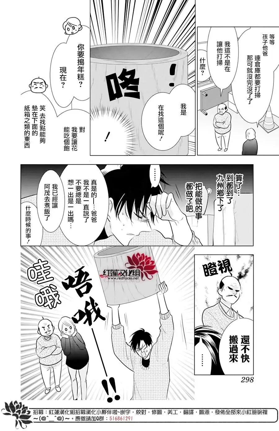 第91话