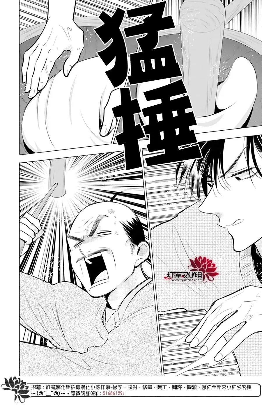 第91话